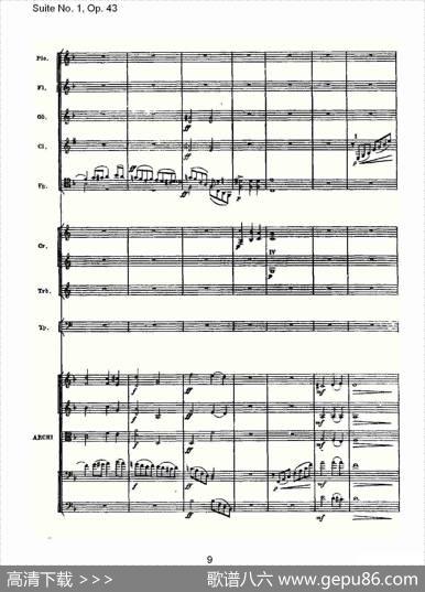 SuiteNo.1,Op.43第一套曲,Op.43第一乐章（一）
