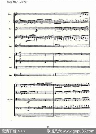 SuiteNo.1,Op.43第一套曲,Op.43第一乐章（二）