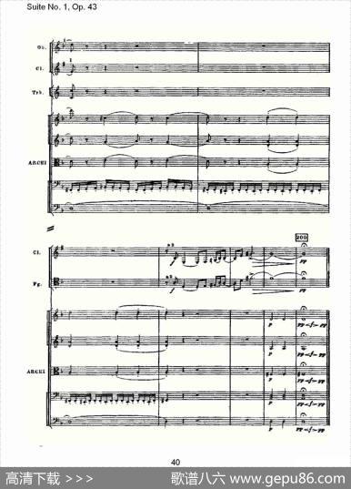 SuiteNo.1,Op.43第一套曲,Op.43第一乐章（二）