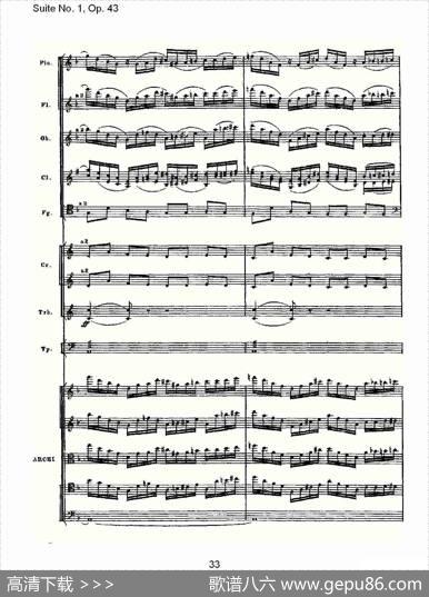 SuiteNo.1,Op.43第一套曲,Op.43第一乐章（二）