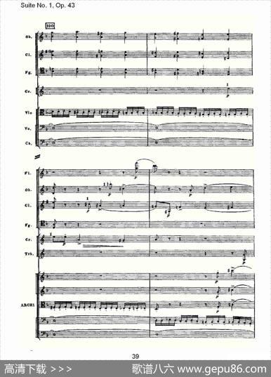 SuiteNo.1,Op.43第一套曲,Op.43第一乐章（二）