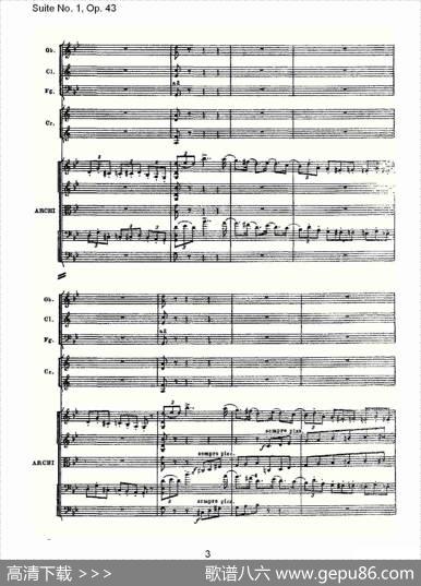 SuiteNo.1,Op.43第一套曲,Op.43第二乐章