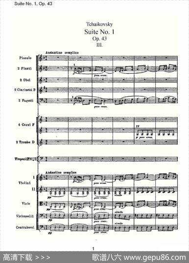 SuiteNo.1,Op.43第一套曲,Op.43第三乐章