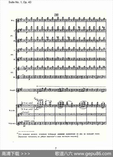 SuiteNo.1,Op.43第一套曲,Op.43第四乐章