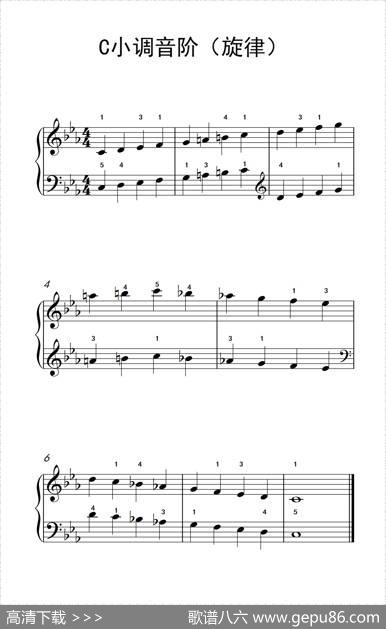 C小调音阶（旋律）（孩子们的钢琴音阶、和弦与琶音2）