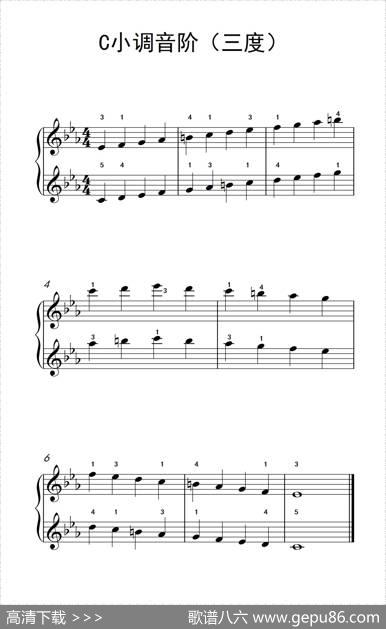 C小调音阶（三度）（孩子们的钢琴音阶、和弦与琶音2）