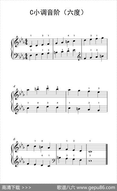 C小调音阶（六度）（孩子们的钢琴音阶、和弦与琶音2）