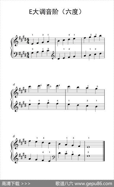 E大调音阶（六度）（孩子们的钢琴音阶、和弦与琶音2）