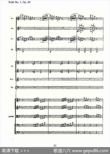 SuiteNo.1,Op.43第一套曲,Op.43第五乐章（二）