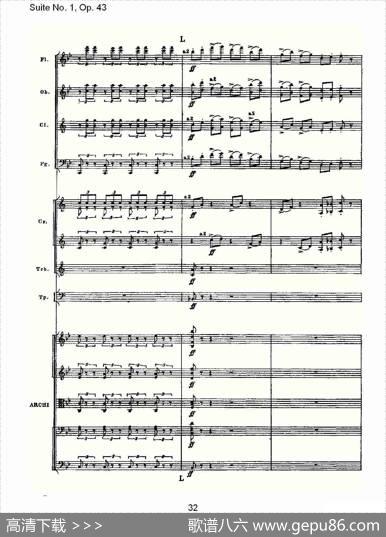 SuiteNo.1,Op.43第一套曲,Op.43第五乐章（二）