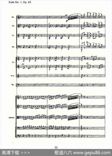 SuiteNo.1,Op.43第一套曲,Op.43第五乐章（二）