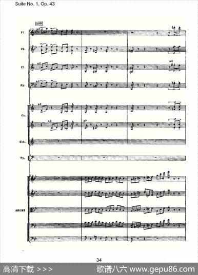 SuiteNo.1,Op.43第一套曲,Op.43第五乐章（二）