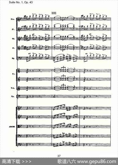 SuiteNo.1,Op.43第一套曲,Op.43第五乐章（二）