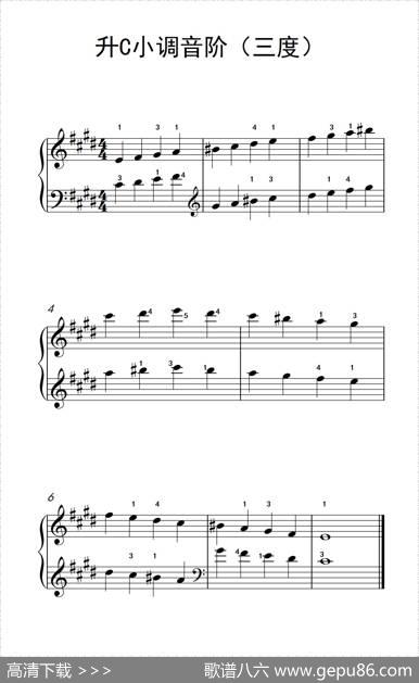 升C小调音阶（三度）（孩子们的钢琴音阶、和弦与琶音2）