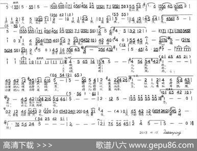 看天下劳苦人民都解放 - 梅少山，张敬安，梅会召，欧阳谦叔|张敬安，欧阳谦叔