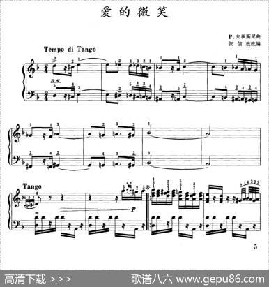 爱的微笑（张信政改编版）|P·夫活斯尼曲、张信政改编