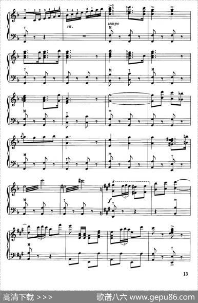 卡门序曲|比才曲、张信政改编