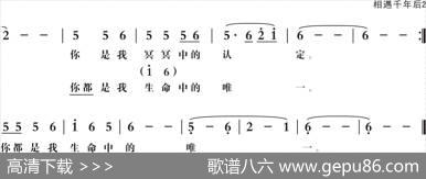 相遇千年后 - 李小华|梁铭