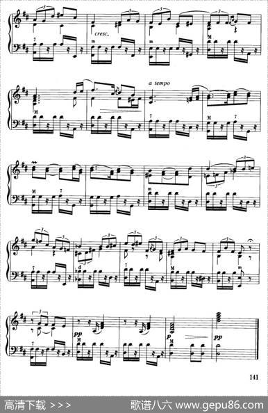 探戈舞曲（伊·阿尔贝尼斯曲、张信政改编版）|伊·阿尔贝尼斯曲、张信政改编