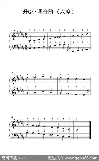 升G小调音阶（六度）（孩子们的钢琴音阶、和弦与琶音2）