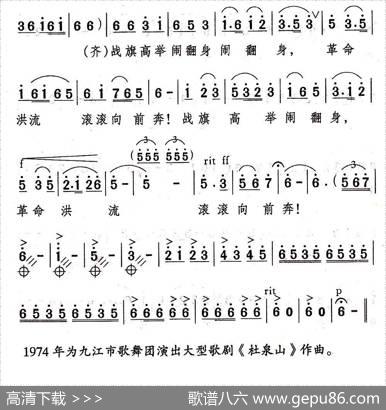 农奴的冤仇比海深（歌剧《杜泉山》选曲） - 佚名|余隆禧