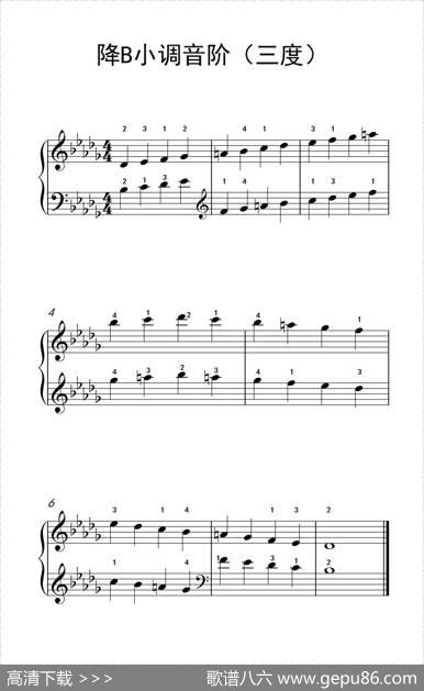 降B小调音阶（六度）（孩子们的钢琴音阶、和弦与琶音2）