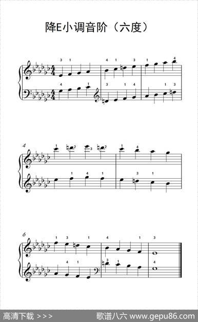 降E小调音阶（六度）（孩子们的钢琴音阶、和弦与琶音2）
