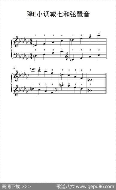 降E小调减七和弦琶音（孩子们的钢琴音阶、和弦与琶音2）