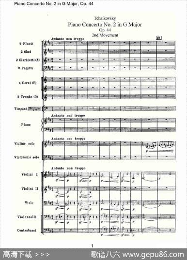 G大调第二钢琴协奏曲,Op.44第二乐章