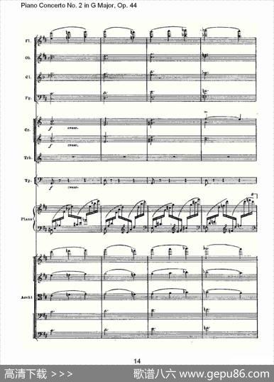 G大调第二钢琴协奏曲,Op.44第二乐章