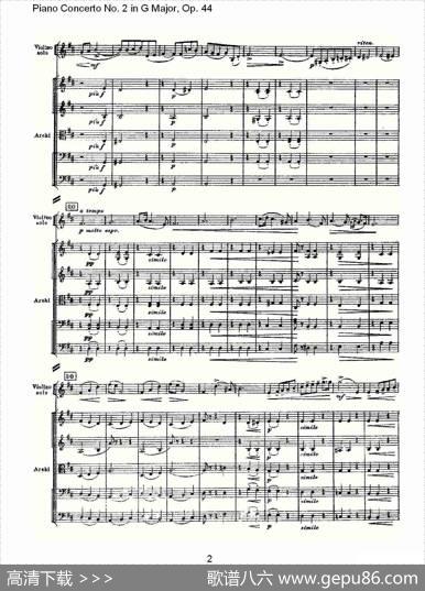 G大调第二钢琴协奏曲,Op.44第二乐章