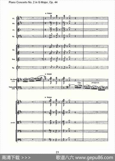 G大调第二钢琴协奏曲,Op.44第二乐章