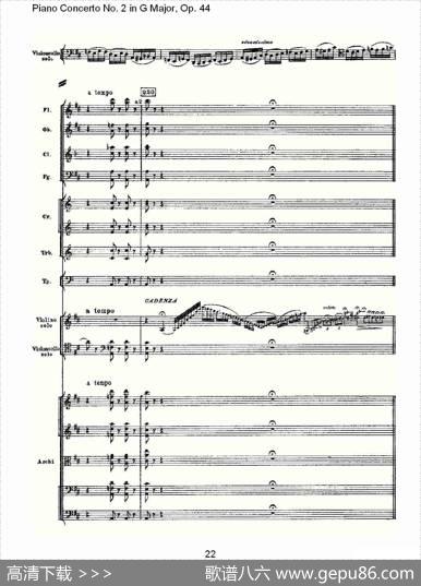 G大调第二钢琴协奏曲,Op.44第二乐章