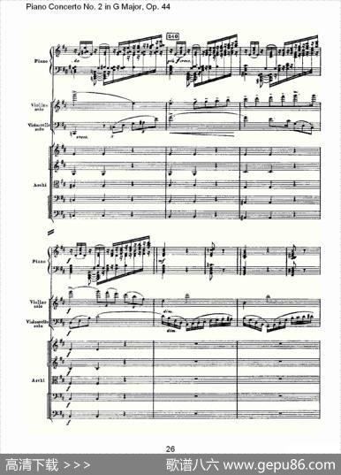 G大调第二钢琴协奏曲,Op.44第二乐章