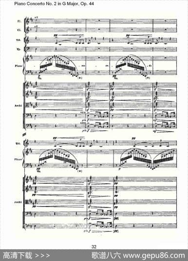 G大调第二钢琴协奏曲,Op.44第二乐章
