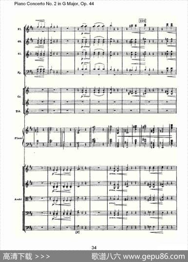 G大调第二钢琴协奏曲,Op.44第二乐章
