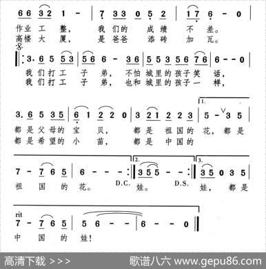 心里话（颂今编词作曲）|颂今编词作曲
