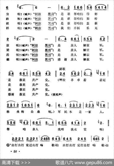 洗衣歌 - 李俊琛|罗念一