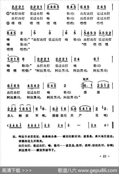 洗衣歌 - 李俊琛|罗念一