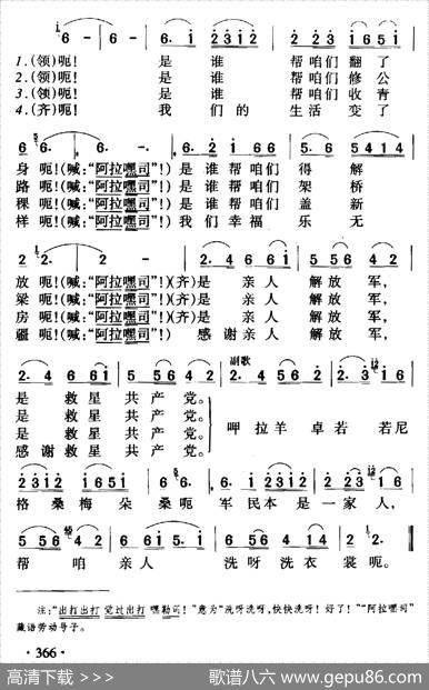 洗衣歌 - 李俊琛|罗念一