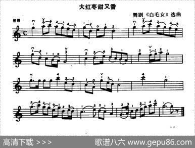 大红枣甜又香