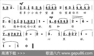 吐鲁番的姑娘（赵思恩词沈浦生曲） - 赵思恩|沈浦生