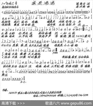 家是港湾 - 圆角分|张艺军