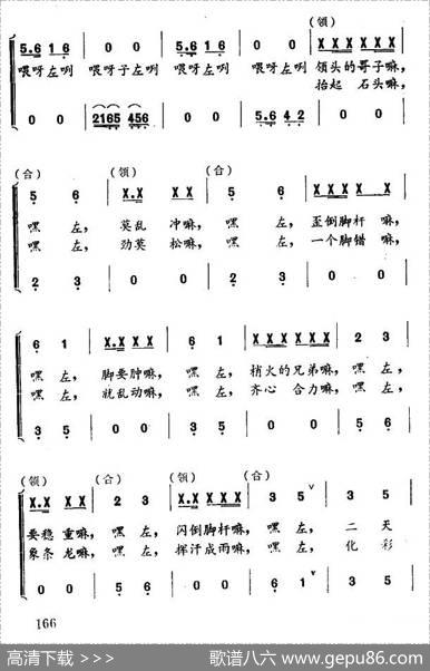石工小唱 - 凯增|凯增