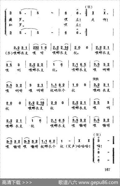 石工小唱 - 凯增|凯增