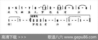 复苏 - 王春明|王昌琼