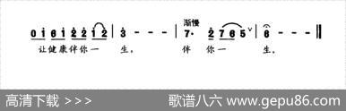 健康好 - 魏明珠|徐雁