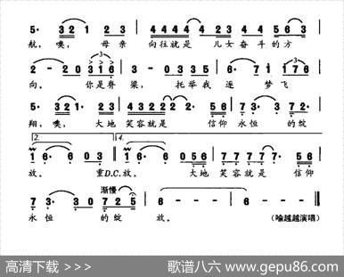 信仰永恒 - 曲波|徐豪