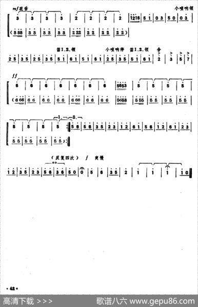晒谷场上（唢呐）|建梓