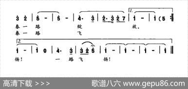青春在路上（邓丹心词吴家治曲） - 邓丹心|吴家治